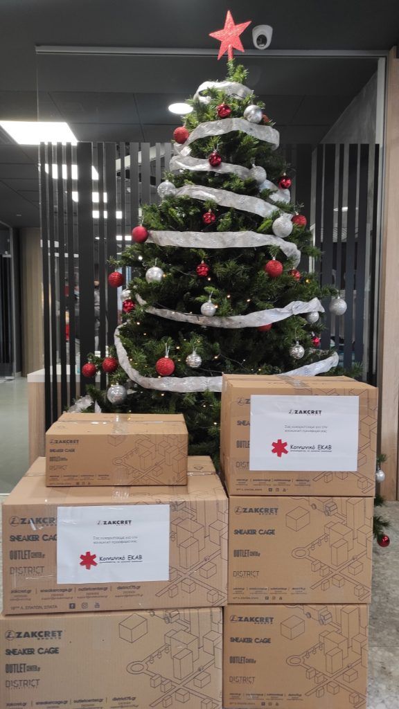 Κοινωνικό ΕΚΑΒ - ZAKCRET Sports 2