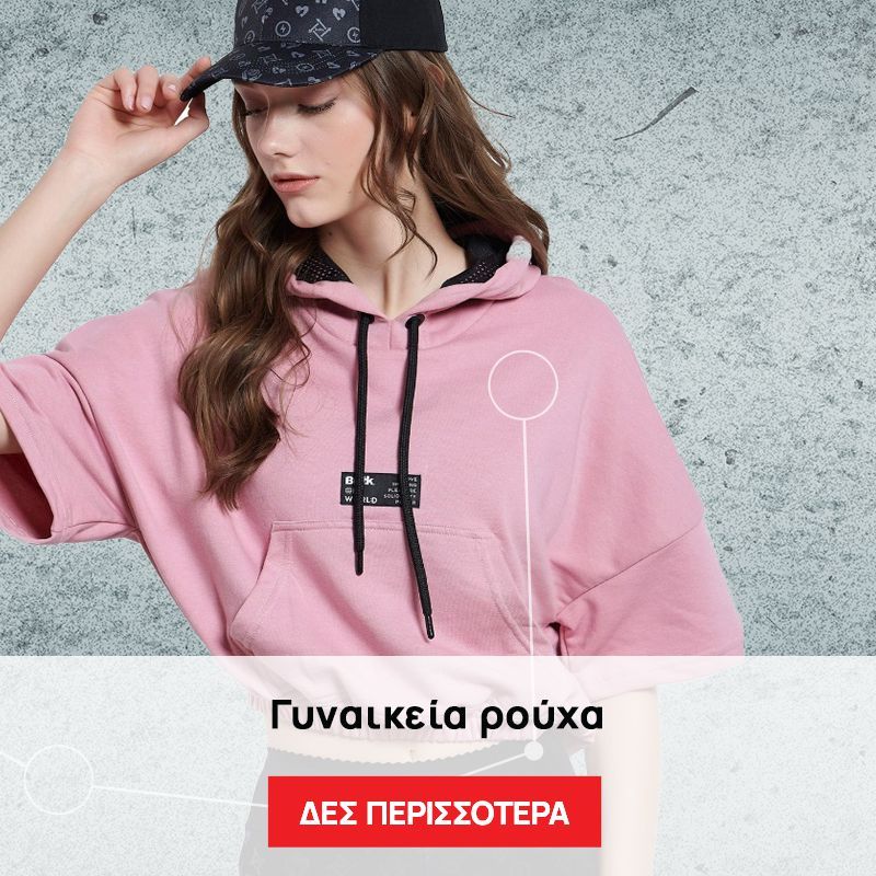 ZAKCRET Sports SS22 Collection - Γυναικεία Ρούχα