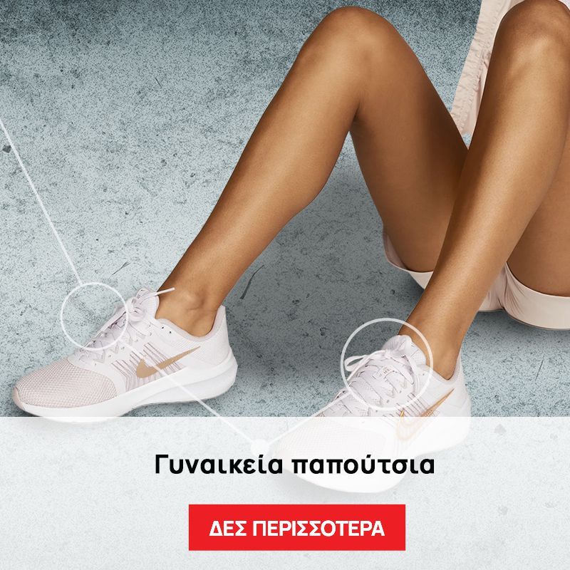 ZAKCRET Sports SS22 Collection - Γυναικεία Παπούτσια
