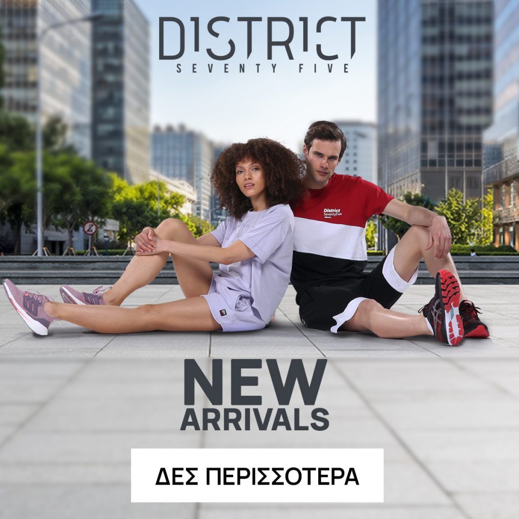 ZAKCRET Sports DISTRICT75 SS22 Collection