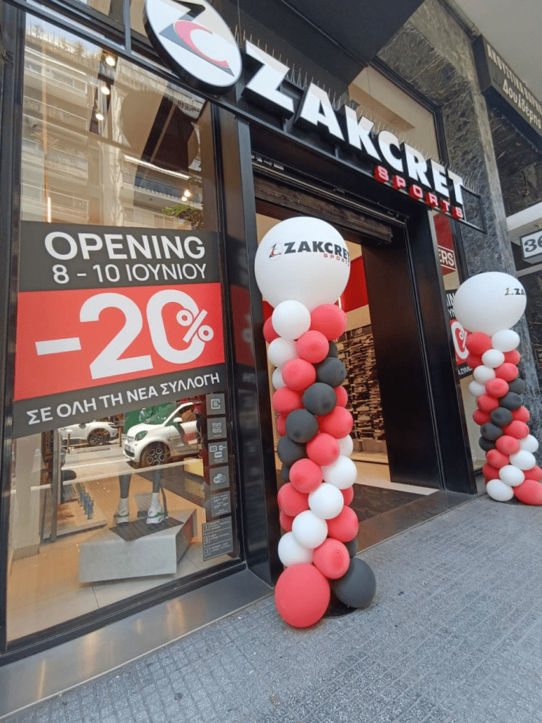 Opening party Θεσσαλονίκη