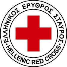 Δωρεά ενδυμάτων κι υποδημάτων μέσω του Ελληνικού Ερυθρού Σταυρού
