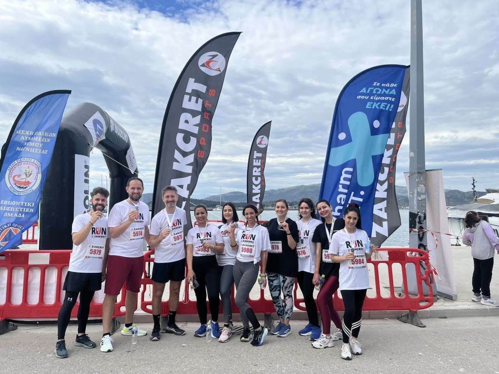 8ος Ημιμαραθώνιος Βόλου