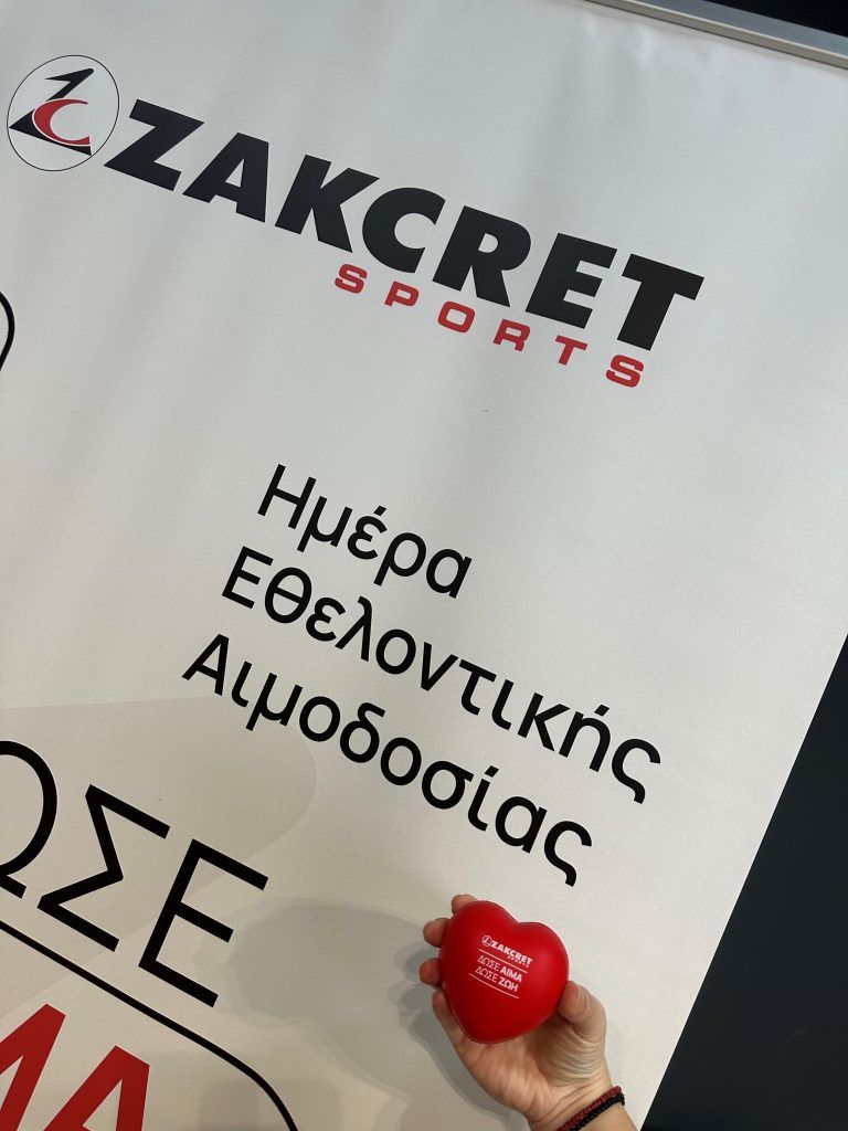 5η Εθελοντική Αιμοδοσία ZAKCRET