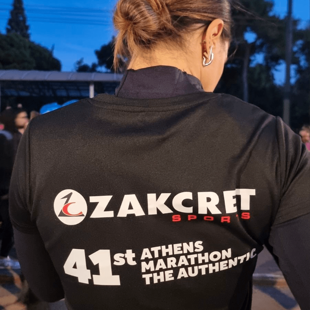 41ος Αυθεντικός Μαραθώνιος