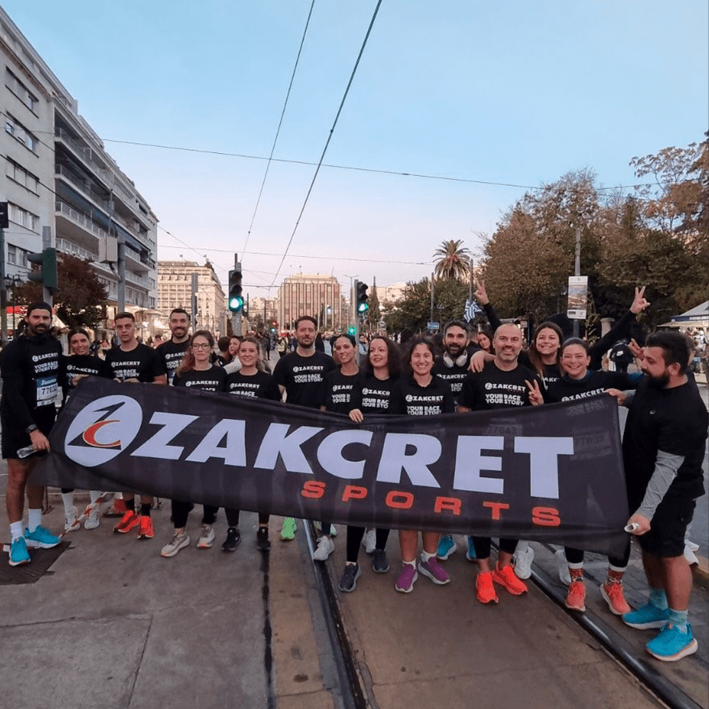 41ος Αυθεντικός Μαραθώνιος
