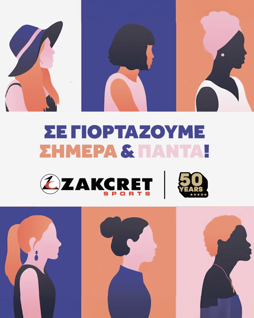 Παγκόσμια Ημέρα Γυναίκας