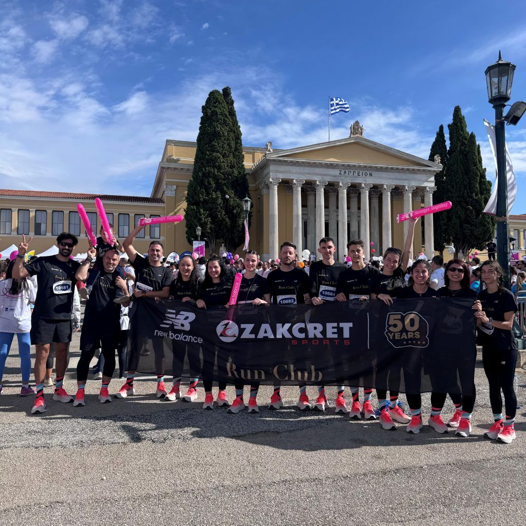 Παγκόσμια Ημέρα κατά του Καρκίνου του Μαστού
